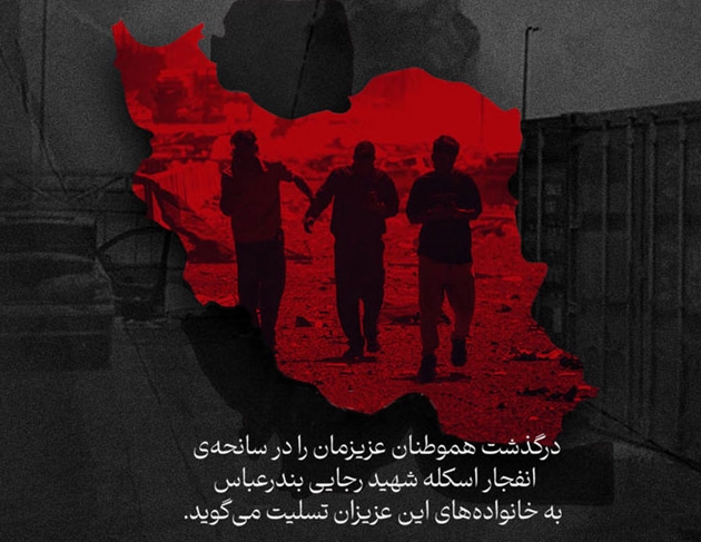 عکس روز