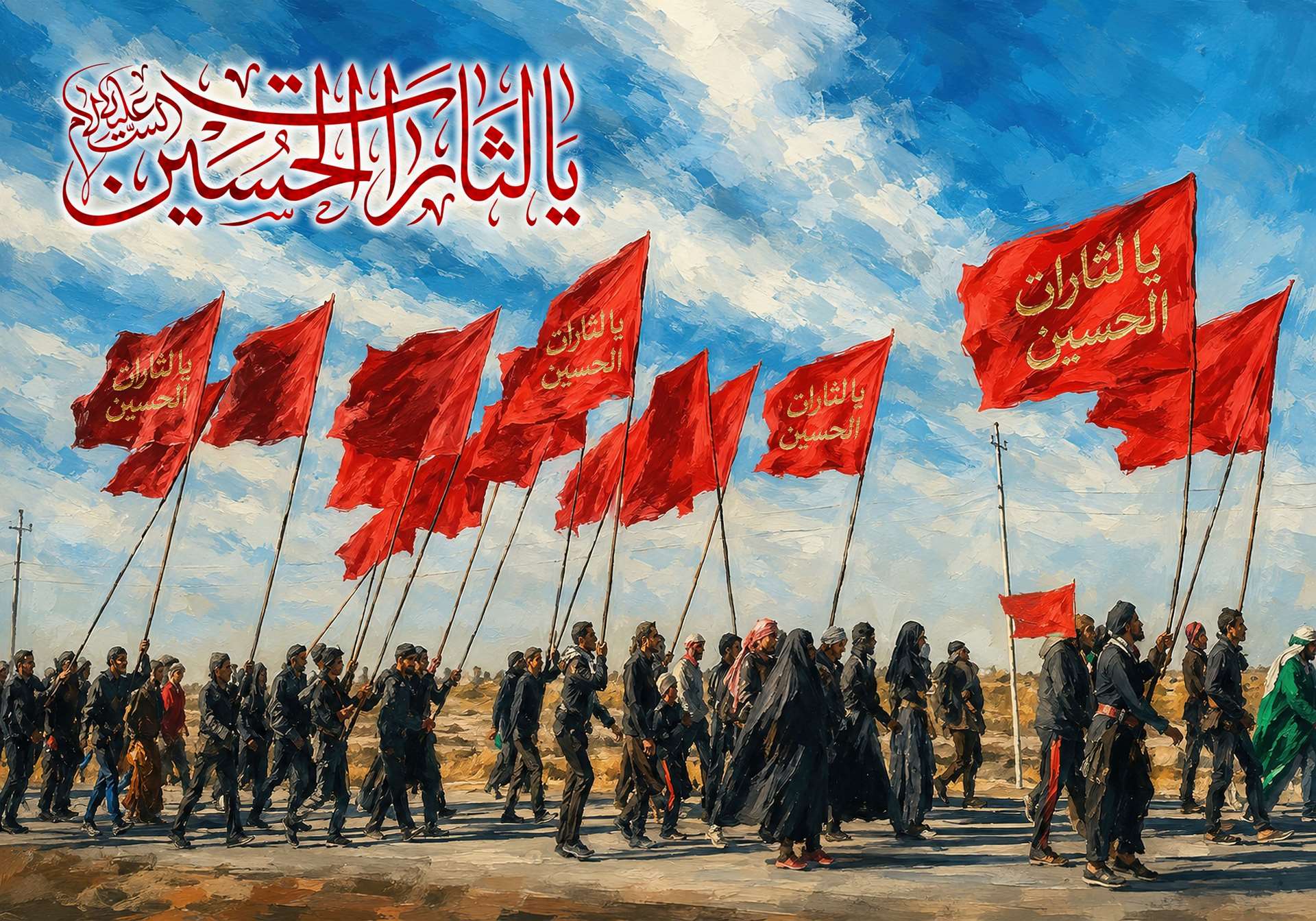 اربعین حسینی