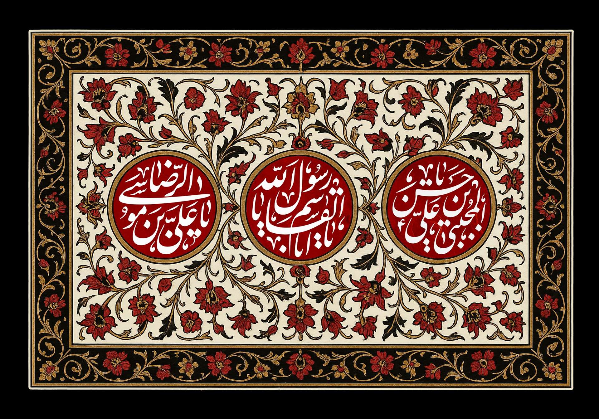صفر