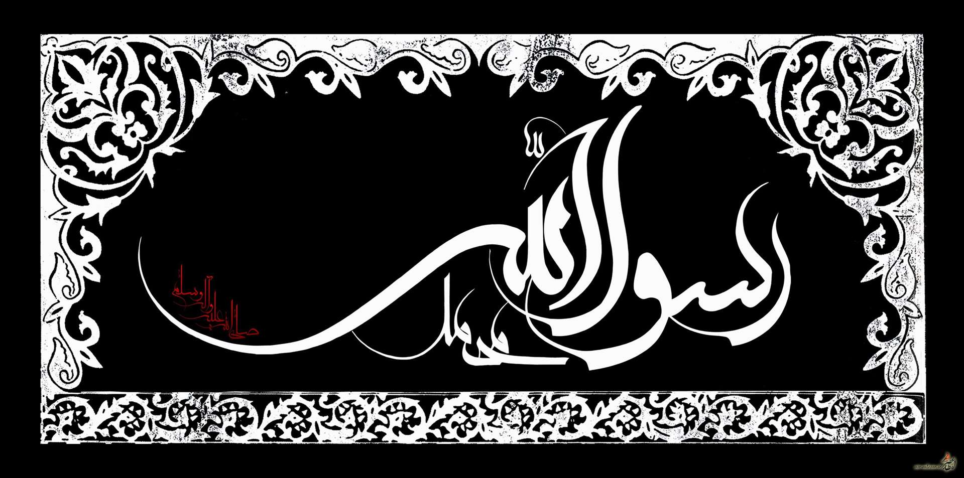 28 صفر