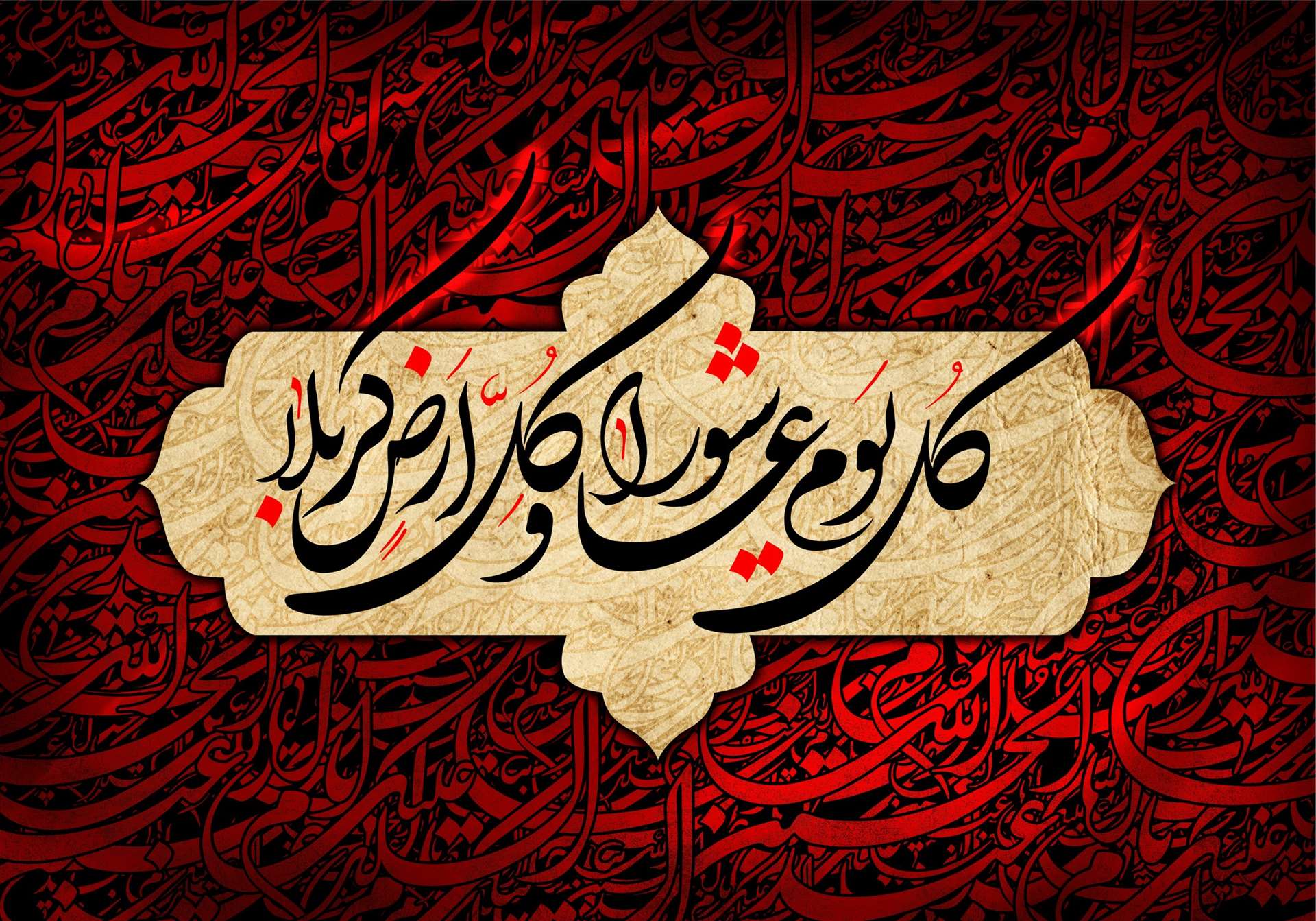 در سوگ شهادت سیدالشهدا (ع) و ۷۲ تن از یاران وفادارش، دلهای مؤمنان عزادار است