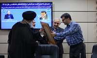 مراسم تکریم و معارفه دبیر دفتر هم‌اندیشی استادان و نخبگان دانشگاه برگزار شد