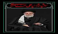 پیام تسلیت مسئول نهاد نمایندگی مقام معظم رهبری در دانشگاه علوم توانبخشی و سلامت اجتماعی بمناسبت شهادت رهبر معظم انقلاب اسلامی حضرت آیت الله العظمی شهید سیدعلی خامنه‌ای