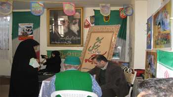 ویزیت رایگان