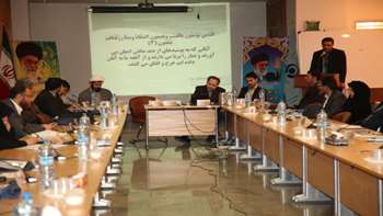 نشست فرهنگی علوم پزشکی ها