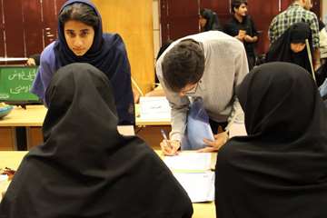 ٍثبت نام دانشجویان جدیدالورود- 1398