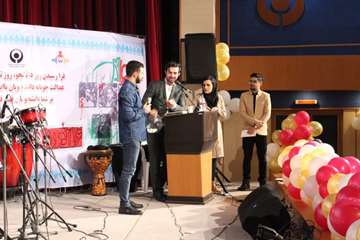 مراسم گرامیداشت روز دانشجو - 16 آذرماه 1397