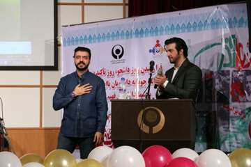 مراسم گرامیداشت روز دانشجو - 16 آذرماه 1397