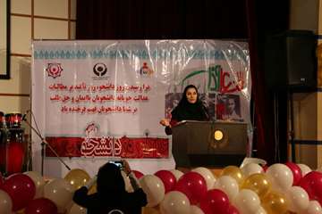 مراسم گرامیداشت روز دانشجو - 16 آذرماه 1397