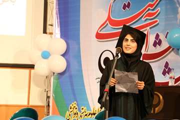 جشن دانش آموختگی دانشجویان دانشگاه علوم بهزیستی و توانبخشی