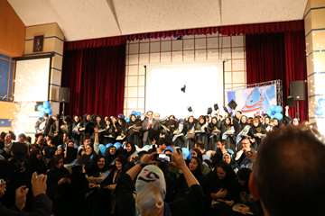 جشن دانش آموختگی دانشجویان دانشگاه علوم بهزیستی و توانبخشی