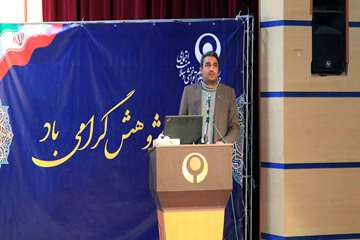 مراسم گرامی داشت هفته پژوهش