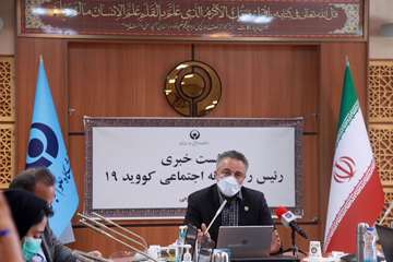 نشست خبری رصدخانه کوید 19