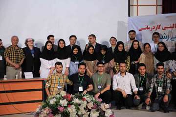 اولین سمینار تازه های بالینی کاردرمانی