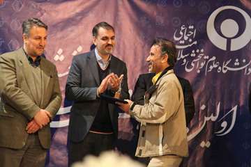 اولین جشنواره ملی فناوری های توانبخشی