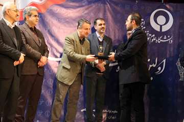 اولین جشنواره ملی فناوری های توانبخشی