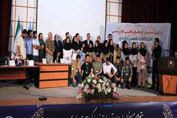 اولین سمینار تازه های بالینی کاردرمانی