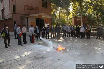 کارگاه اطفاء حریق