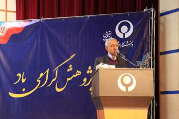 مراسم گرامی داشت هفته پژوهش