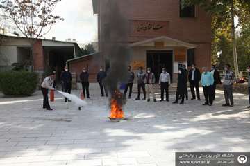 کارگاه اطفاء حریق