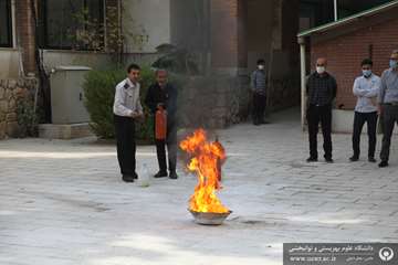 کارگاه اطفاء حریق