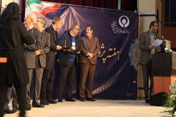 مراسم گرامی داشت هفته پژوهش