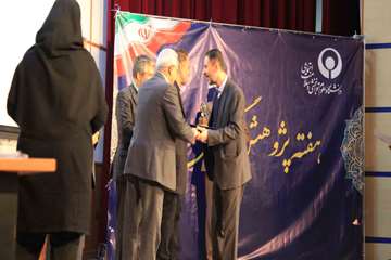 مراسم گرامی داشت هفته پژوهش