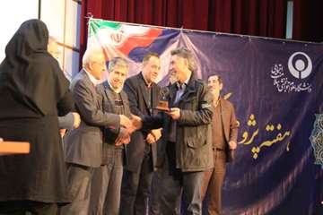 مراسم گرامی داشت هفته پژوهش