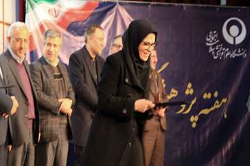 مراسم گرامی داشت هفته پژوهش