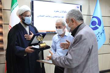 خیران حامی دانشگاه علوم توانبخشی و سلامت اجتماعی مورد تقدیر قرار گرفتند