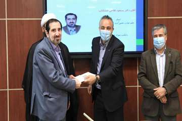 هفته گرامیداشت مقام 