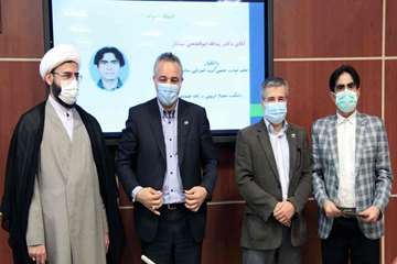 هفته گرامیداشت مقام 