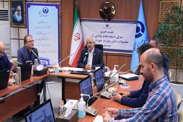 نشست خبری معرفی دستاوردهای محصولات دانش بنیاد