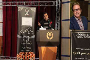 مراسم اولین سالگرد درگذشت دکتر اصغر دادخواه