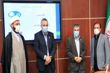 هفته گرامیداشت مقام 