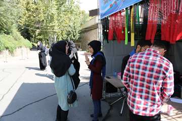 ثبت نام دانشجویان کارشناسی - ورودی 1397