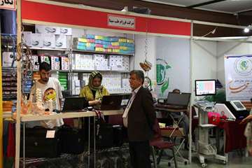 بیست وسومین سمینار فیزیوتراپی تخصصی ستون فقرات