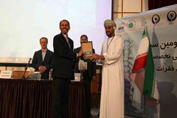 بیست وسومین سمینار فیزیوتراپی تخصصی ستون فقرات