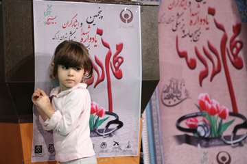 پنجمین یادواره شهدا و ایثارگران بسیج جامعه پزشکی تهران بزرگ