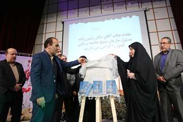 پنجمین یادواره شهدا و ایثارگران بسیج جامعه پزشکی تهران بزرگ