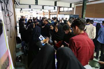 اولین کنفرانس توسعه دانش و مهارت در حوزه توانبخشی و رفاه اجتماعی