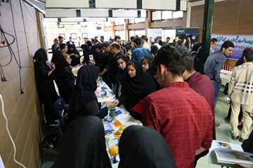 اولین کنفرانس توسعه دانش و مهارت در حوزه توانبخشی و رفاه اجتماعی