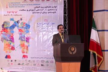 پنجمین سمینار پیش دبستانی - خرداد1397