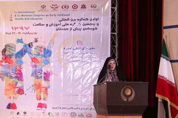 پنجمین سمینار پیش دبستانی - خرداد1397