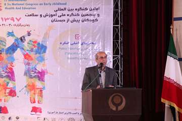 پنجمین سمینار پیش دبستانی - خرداد1397