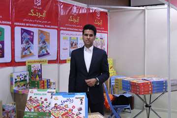 پنجمین سمینار پیش دبستانی - خرداد1397