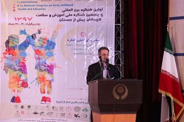 پنجمین سمینار پیش دبستانی - خرداد1397