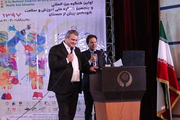 پنجمین سمینار پیش دبستانی - خرداد1397