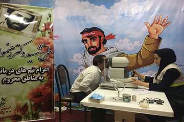 خدمات رایگان پزشکی - توانبخشی به اهالی چهاردانگه