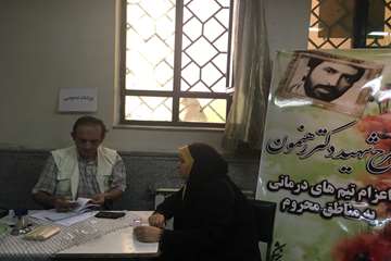 خدمات رایگان پزشکی - توانبخشی به اهالی چهاردانگه